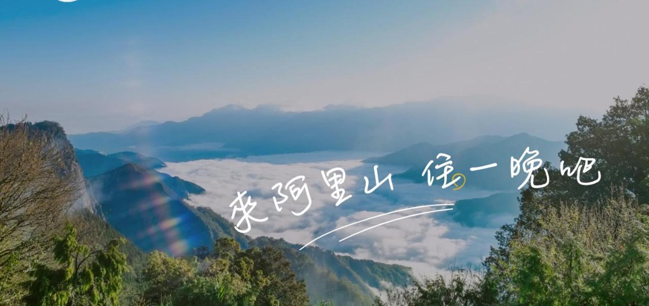 Song Mao Homestay Leye Kültér fotó